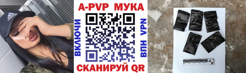 Альфа ПВП крисы CK  Агидель 