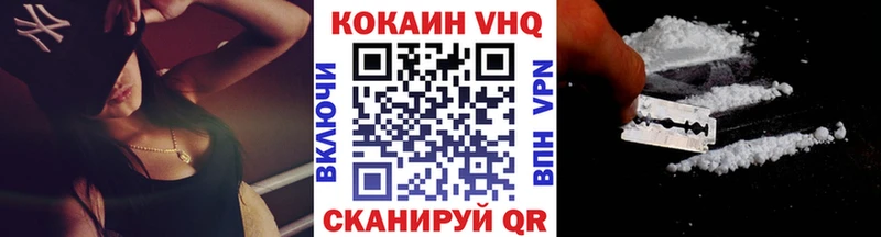 Cocaine Fish Scale  Агидель 