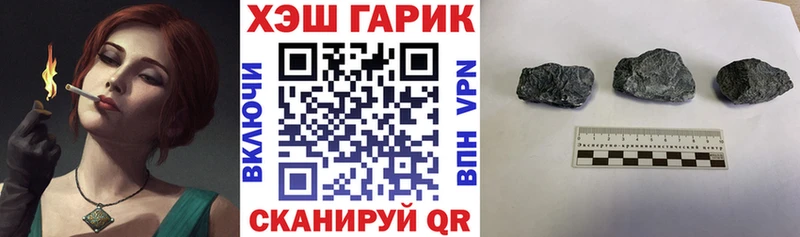 ГАШ хэш  Агидель 