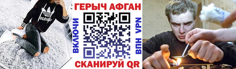 ГЕРОИН хмурый Агидель