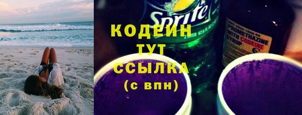 трава Абаза