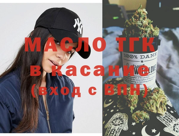 мет Абдулино