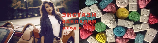 мефедрон VHQ Абинск