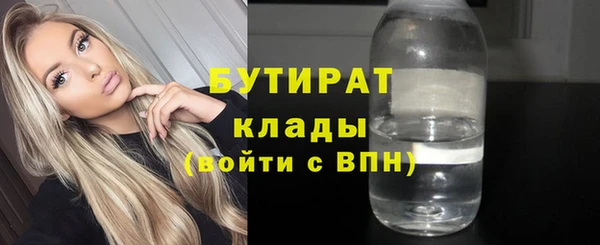 трава Абаза