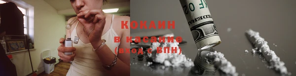 трава Абаза
