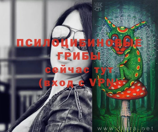 мефедрон VHQ Абинск