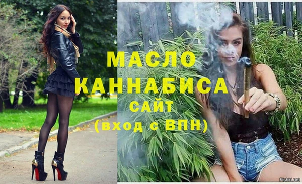 трава Абаза