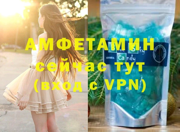 мет Абдулино