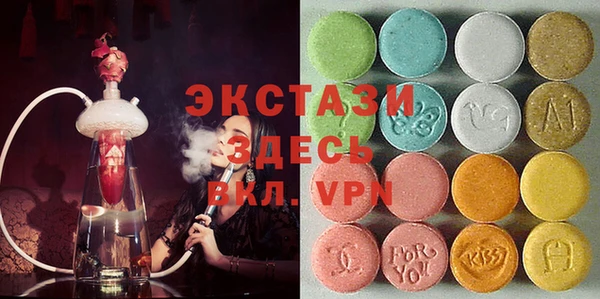 трава Абаза