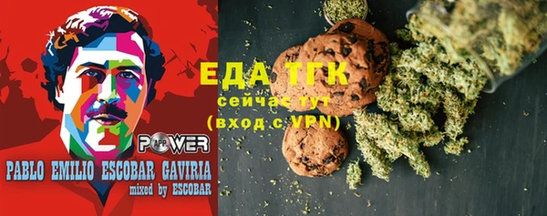 мет Абдулино