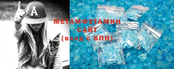 мефедрон VHQ Абинск