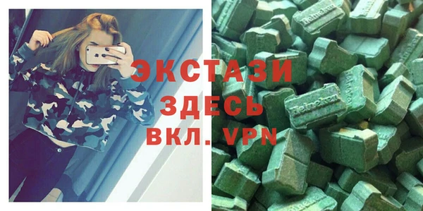 мефедрон VHQ Абинск