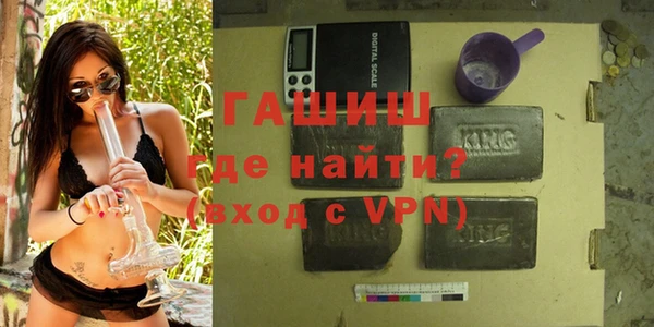 мефедрон VHQ Абинск