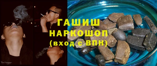 мефедрон VHQ Абинск