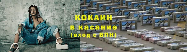 мефедрон VHQ Абинск