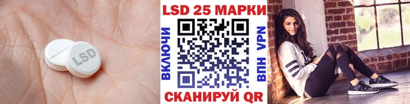 цена наркотик  Агидель  ЛСД экстази ecstasy 