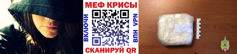 МЯУ-МЯУ мука  гидра ССЫЛКА  Агидель 