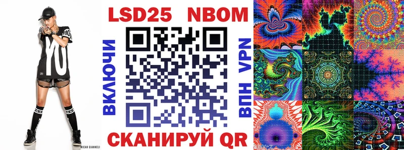 ссылка на мегу онион  Агидель  Марки NBOMe 1,8мг 