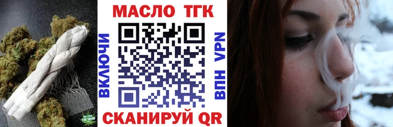 гидра как войти  Агидель  ТГК Wax 