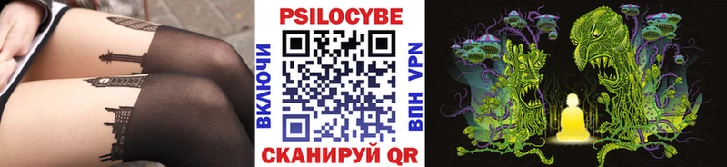 Псилоцибиновые грибы мухоморы  Агидель 